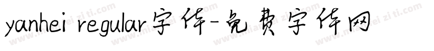 yanhei regular字体字体转换
